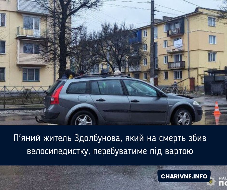 Фото ілюстративне